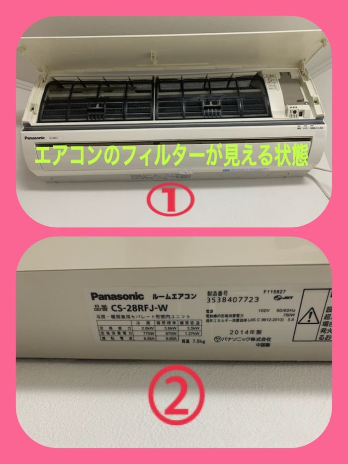 エアコンクリーニング大阪で格安評判おすすめさくら咲く本舗