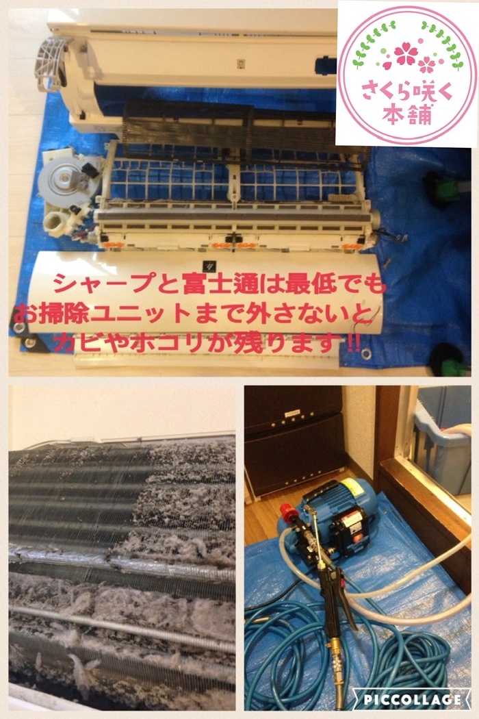 お掃除機能付きエアコン お掃除機能付きエアコン