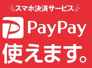 エアコンクリーニング　キャンペーン　PayPay